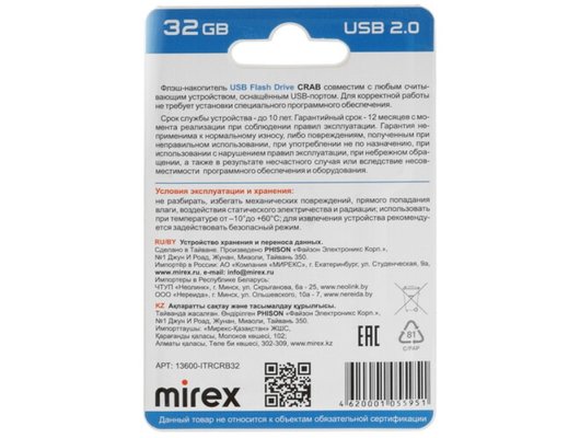 USB Флеш Mirex 32Gb CRAB (13600-ITRCRB32)